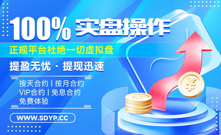 汇巨摘配资